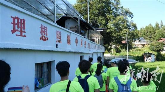 说明: 英国上市公司365学子“三下乡”:传承红色基因 打通红色教育的最后一公里